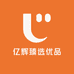 亿辉臻选优品