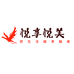 悦享悦美