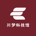 川梦科技馆