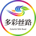 多彩丝路