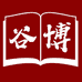 谷博图书专营店