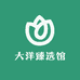 大洋臻选馆