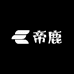 帝鹿君吉鹿滋补养生专卖店