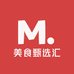 美食甄选汇