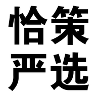 恰策严选个体店