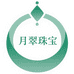 缅甸手镯月翠珠宝