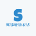 似锦轻语衣坊