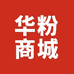 华粉商城
