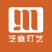 芝麻灯艺