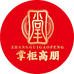 广州金樽吟酒业有限公司