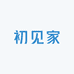 初见家水果