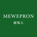 秘微儿MeWepron内衣旗舰店