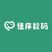佳序数码