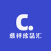 慈祥珍品汇