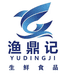 吕四渔鼎记海鲜