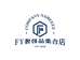 FY奢饰品集合店