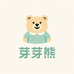 芽芽熊企业店2