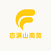 杏满山商贸