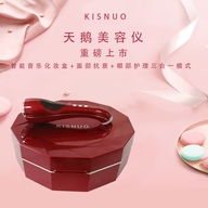 柯斯诺美容仪器工厂