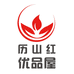 历山红优品屋