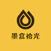 墨盒拾光