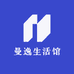曼逸生活馆