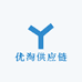 优淘供应链
