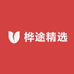 桦途精选