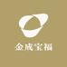 金成宝福（1店）