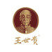 王世贵贵州君忘忧酱酒贸易有限公司酒类专卖店