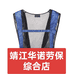 华诺劳保综合店