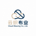 云织布业
