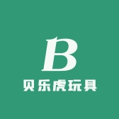 贝乐虎玩具礼品