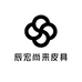 辰宏尚来皮具店的小店个体店