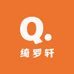 绮罗轩服饰甄选