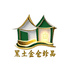 黑土金仓珍品
