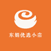 东娟优选小店