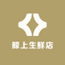 鲸上生鲜店