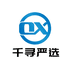 千寻严选