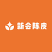新会陈皮批发5店