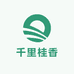 千里桂香农产品