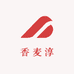 香麦淳
