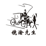 镜渝先生莎厨专卖店