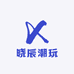 晓辰潮玩特摄