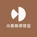 燕燕翡翠甄选