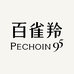 百雀羚PECHOIN官方旗舰店