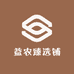 益农臻选铺