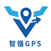 智循GPS定位安防