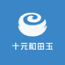 十六和田玉