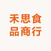 禾思食品商行